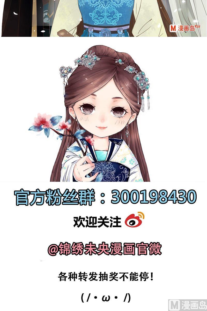 第13话 大出血的大夫人-第14话