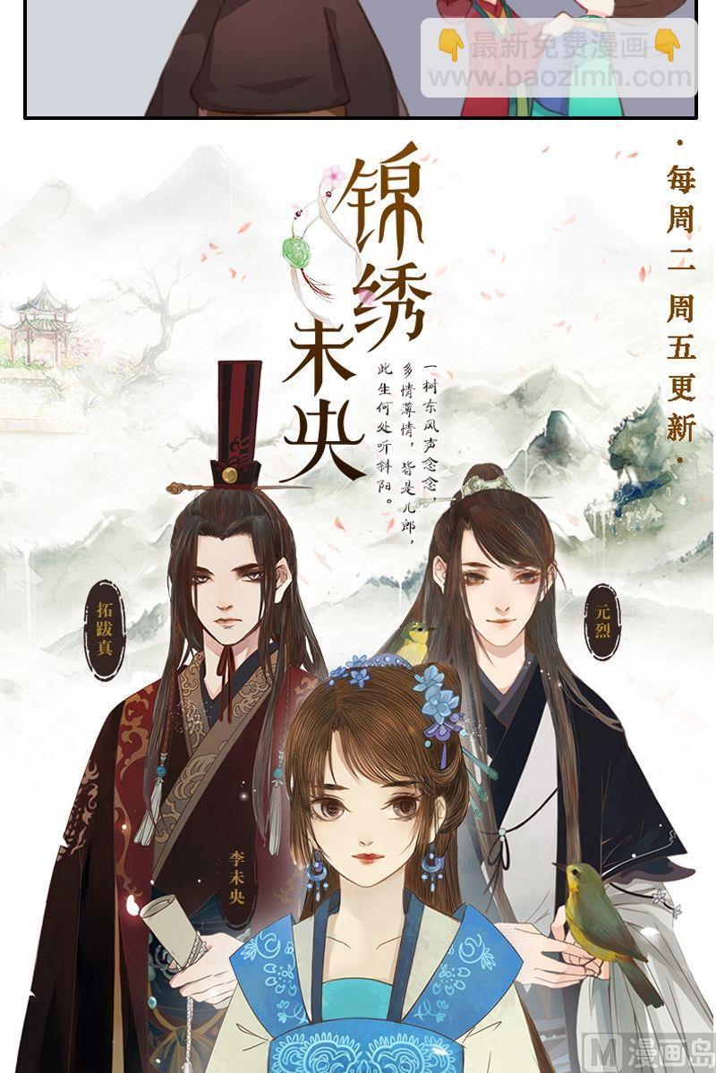 第15话 谍影重重的夜晚-第16话