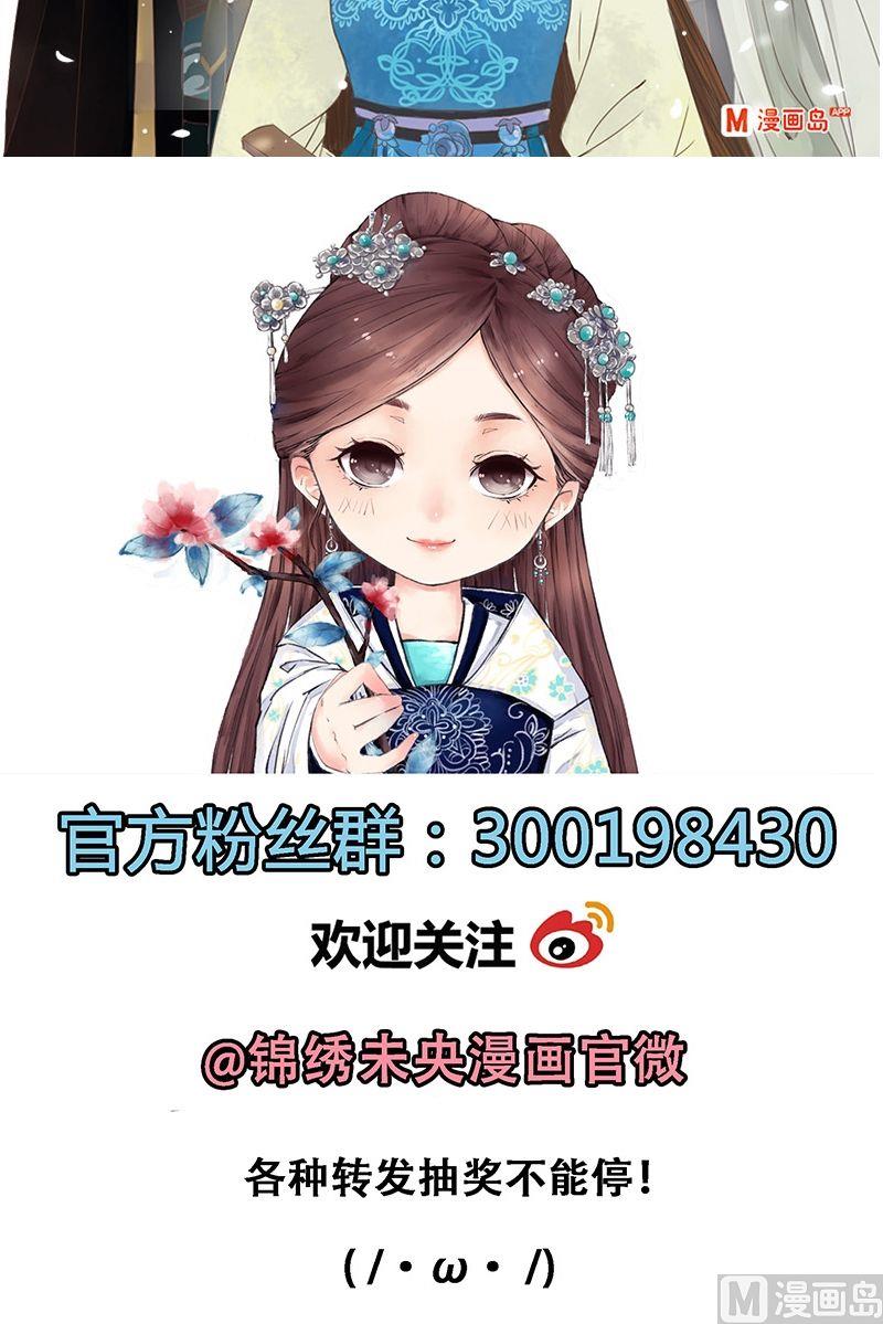 第15话 谍影重重的夜晚-第16话