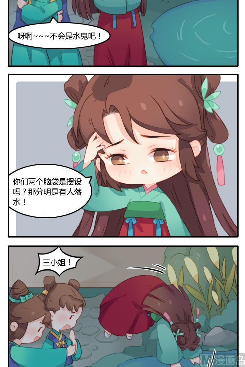 第15话 谍影重重的夜晚-第16话