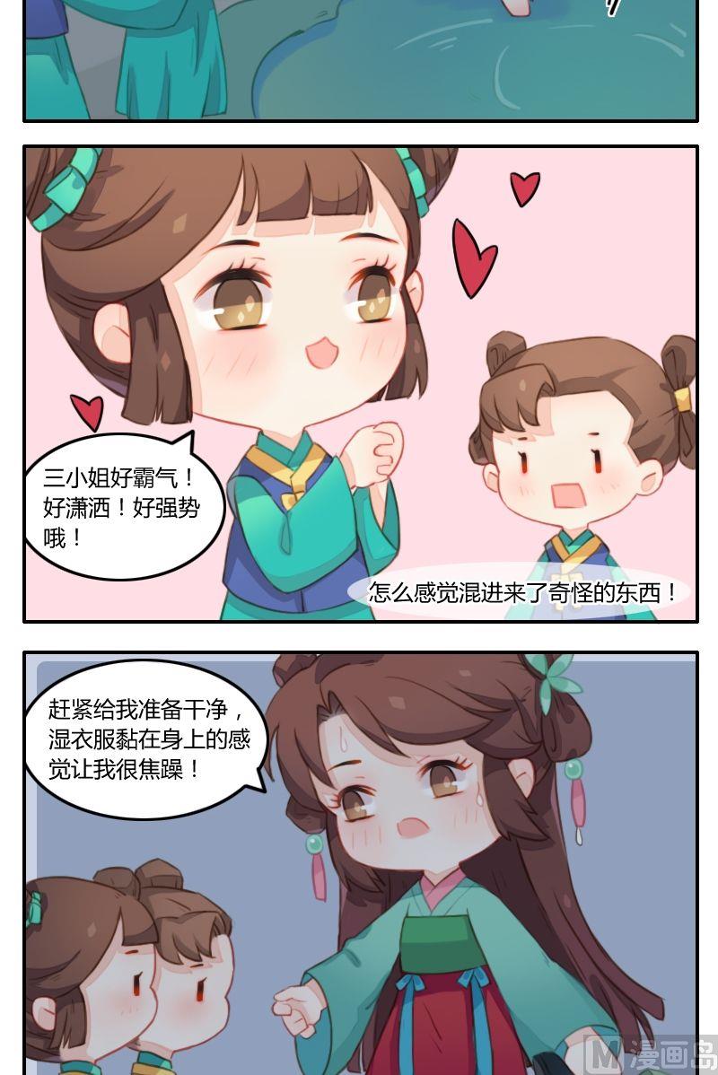 第15话 谍影重重的夜晚-第16话