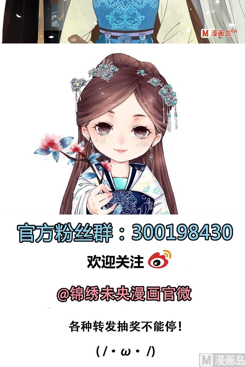 第17话 死于话多的鹦鹉-第18话