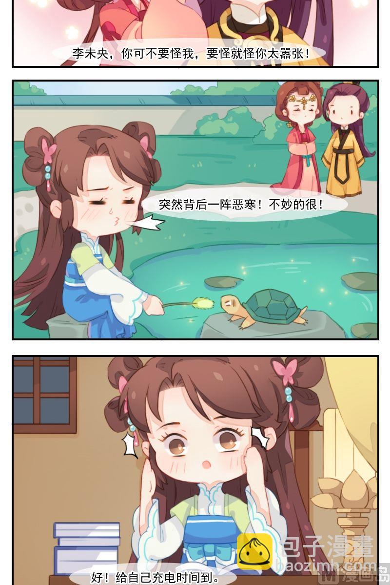 第19话  连表妹也不放过的贱男-第20话