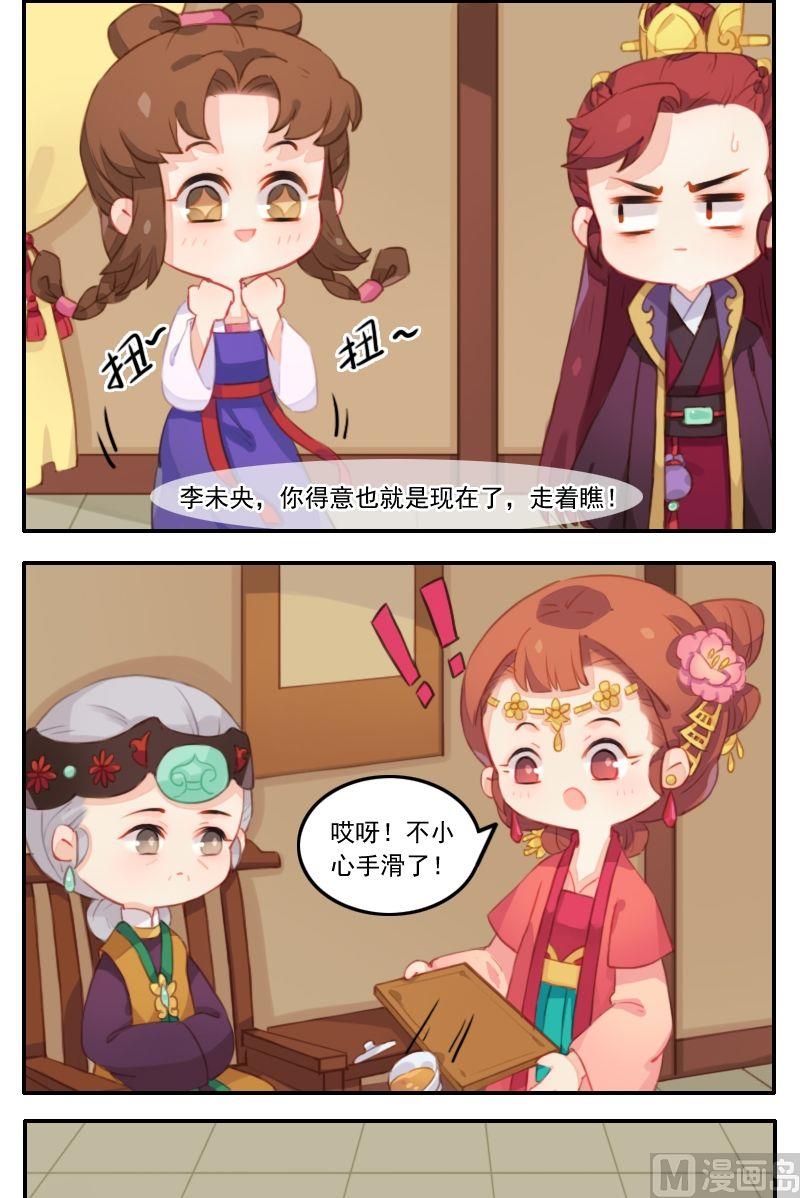 第23话 小污怡情，大污伤身-第24话