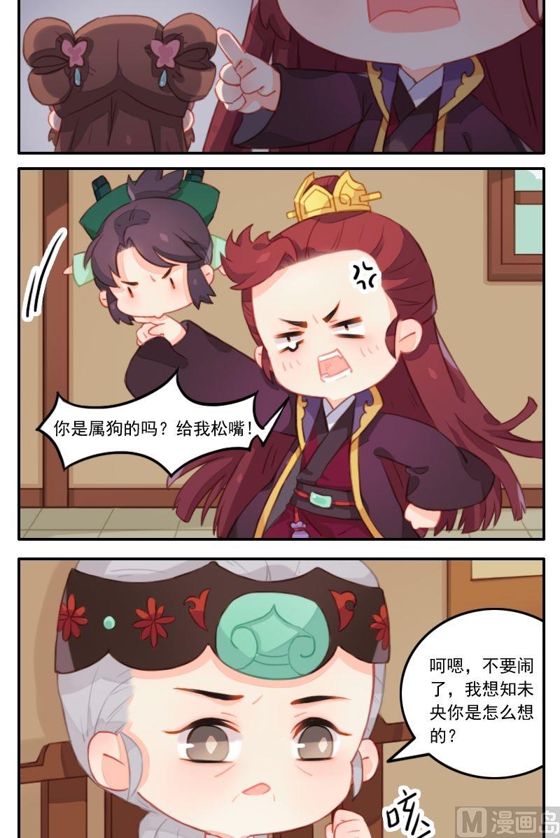 第25话 论套路与反套路-第26话