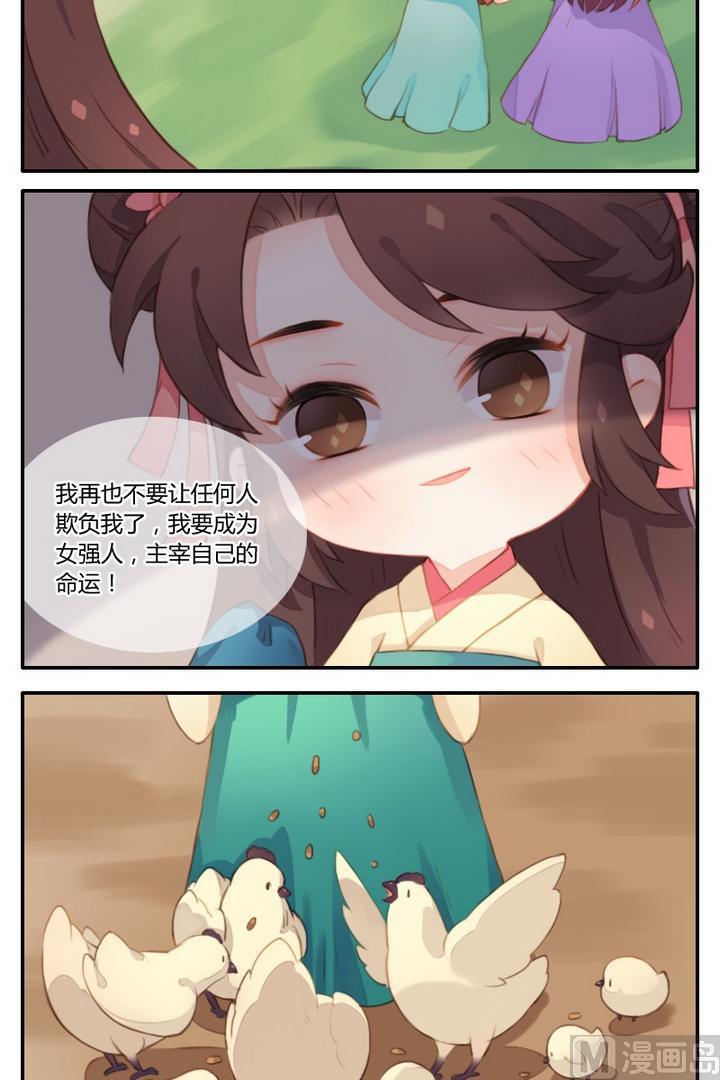 第4话 由红绸子引发的家暴-第4话