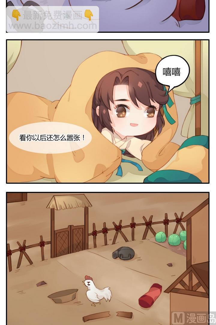 第4话 由红绸子引发的家暴-第4话