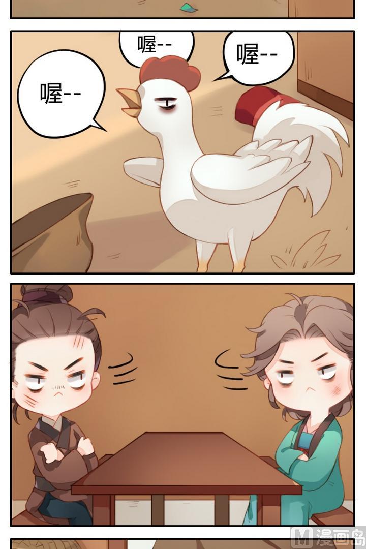 第4话 由红绸子引发的家暴-第4话