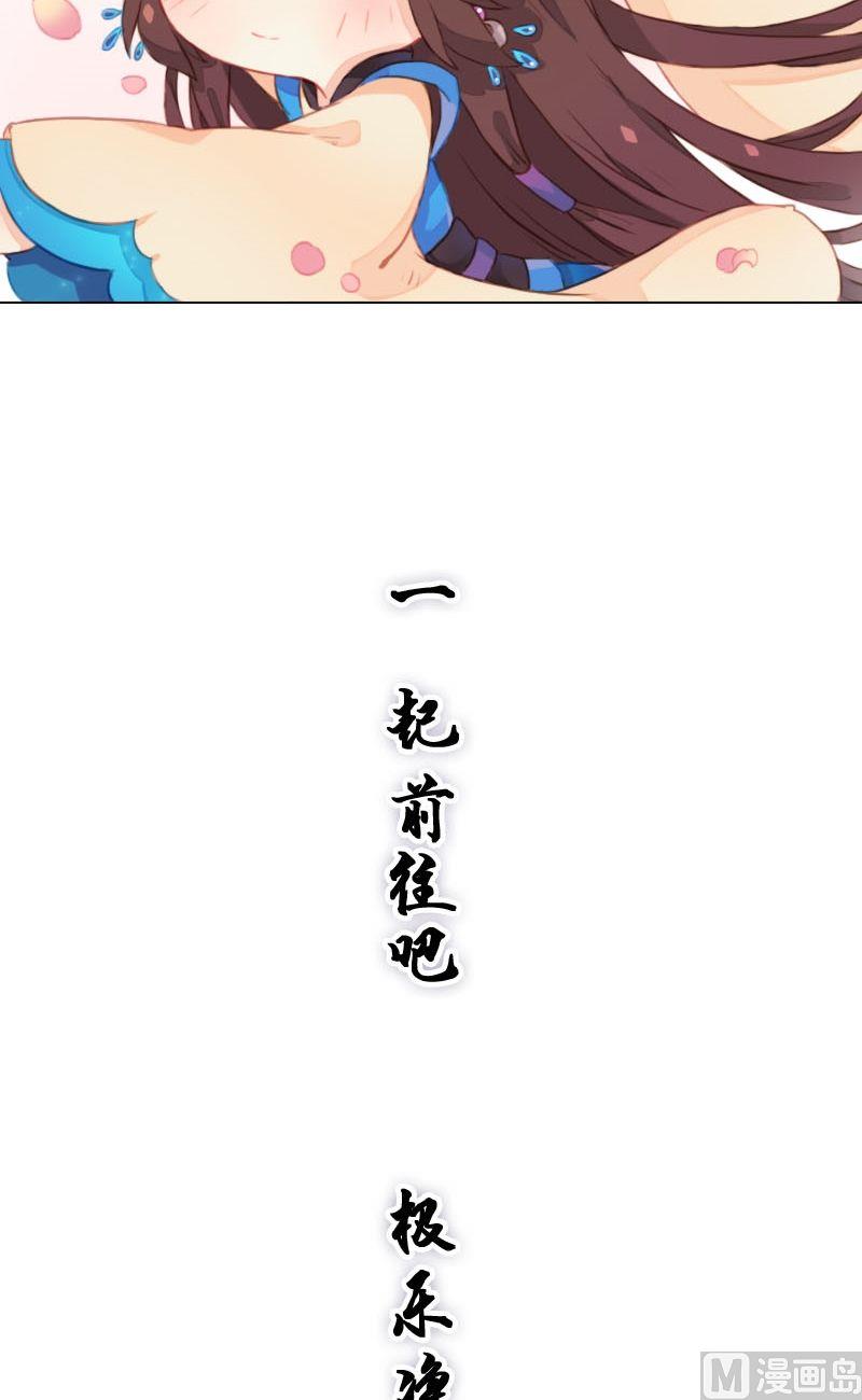 第31话 完结篇 极乐净土-第32话