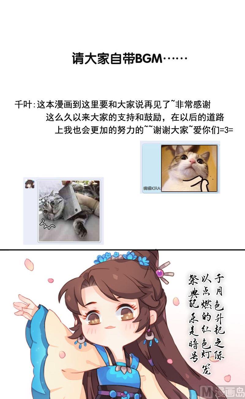 第31话 完结篇 极乐净土-第32话