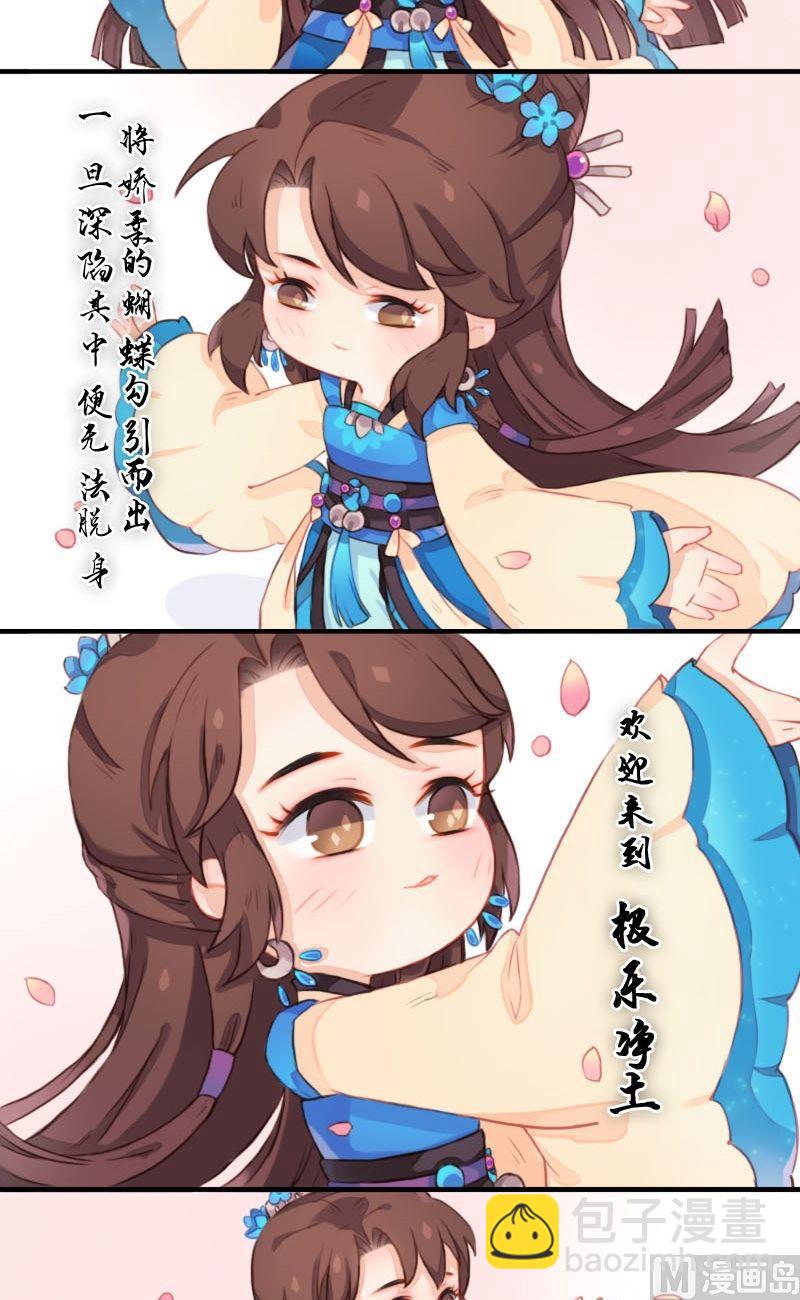 第31话 完结篇 极乐净土-第32话