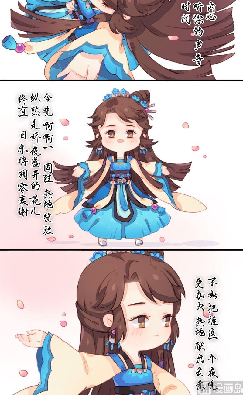 第31话 完结篇 极乐净土-第32话