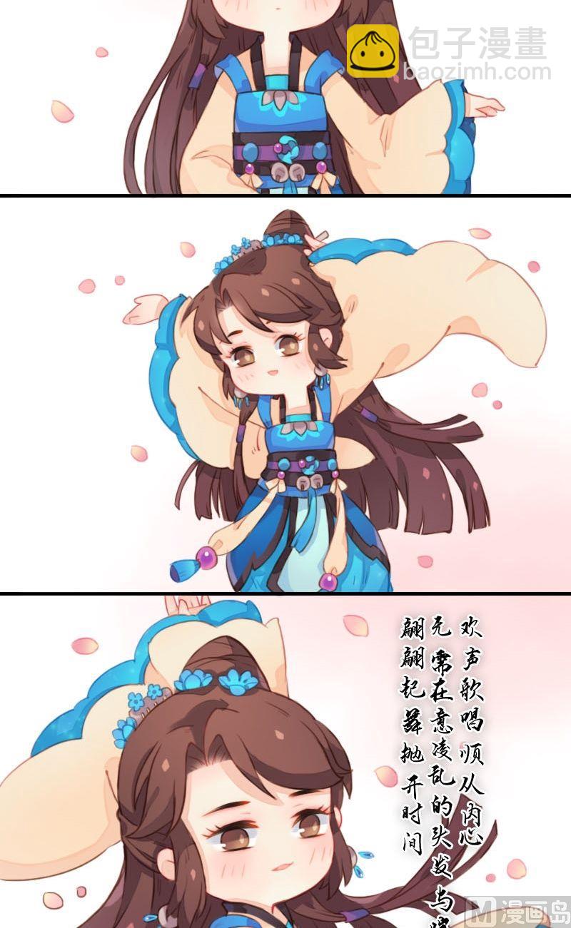 第31话 完结篇 极乐净土-第32话