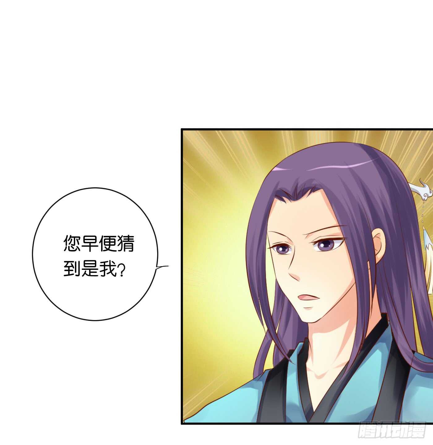 缘，妙不可言(1/2)-第98话