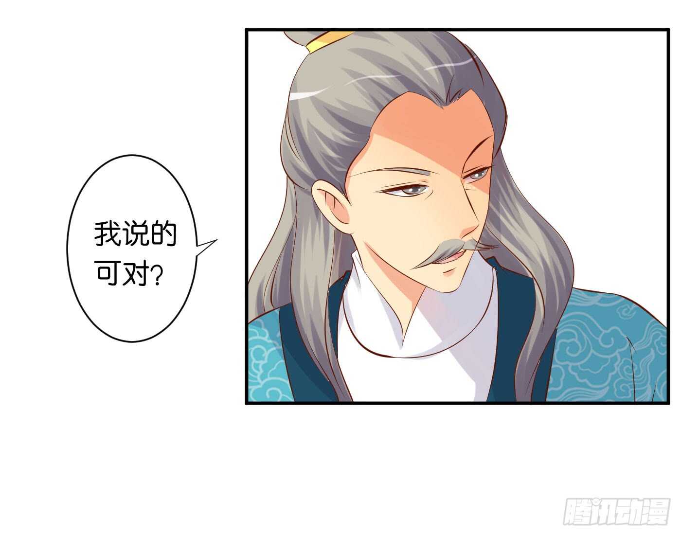 缘，妙不可言(1/2)-第98话