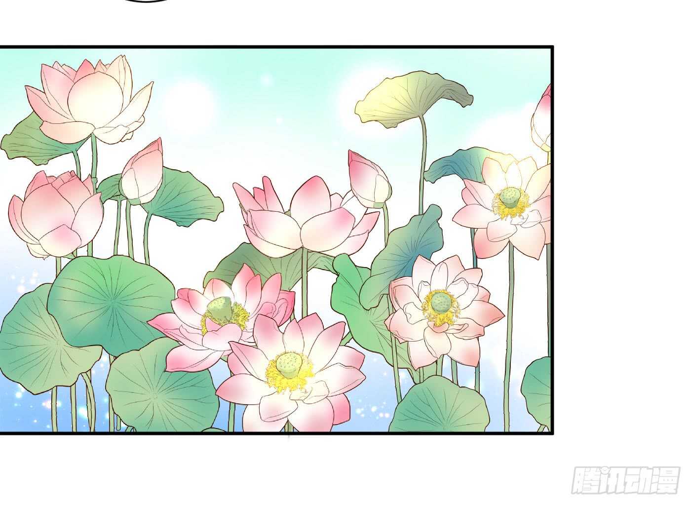 缘，妙不可言(1/2)-第98话