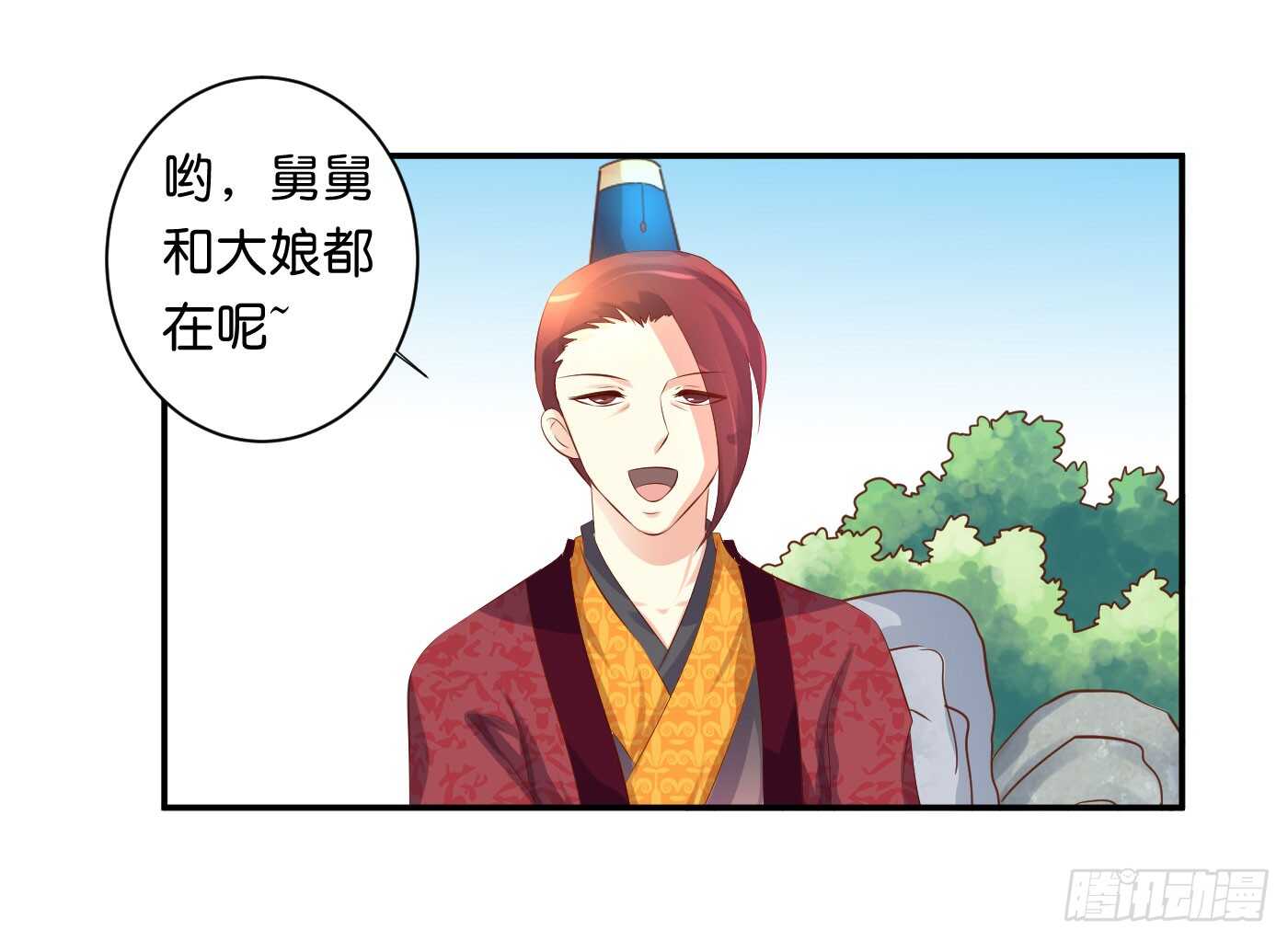 心怀鬼胎(1/2)-第100话