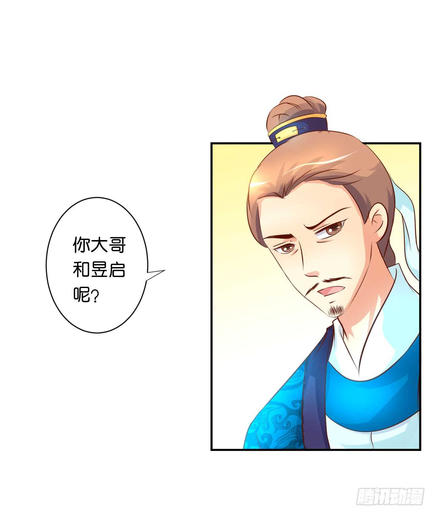 心怀鬼胎(1/2)-第100话