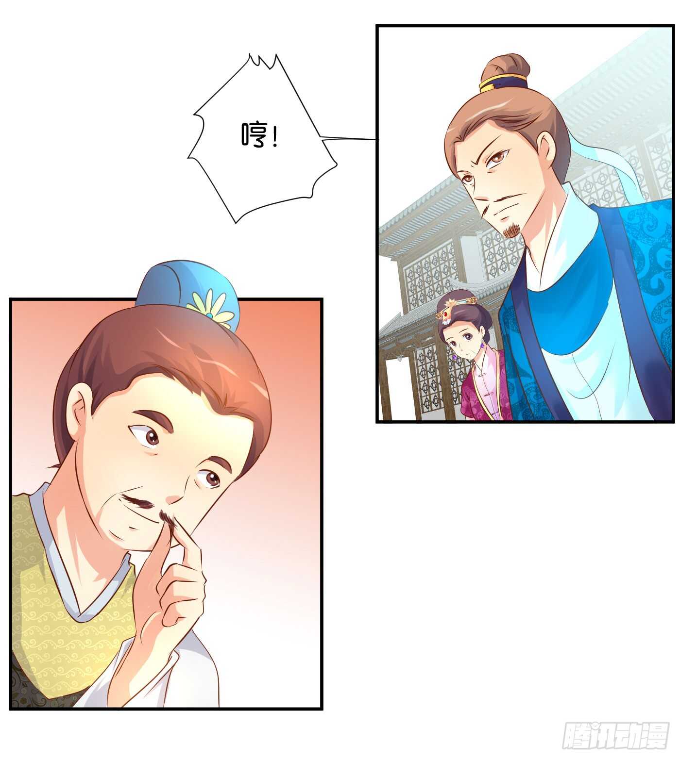 心怀鬼胎(1/2)-第100话