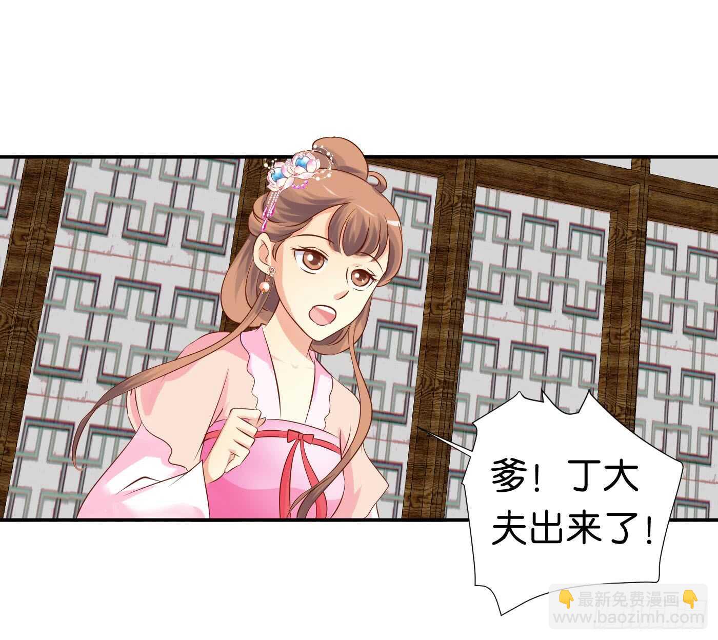 心怀鬼胎(1/2)-第100话