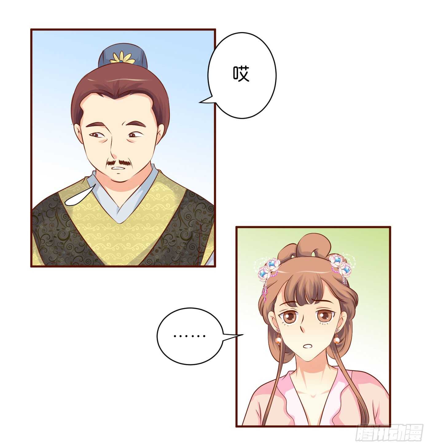 心怀鬼胎(1/2)-第100话