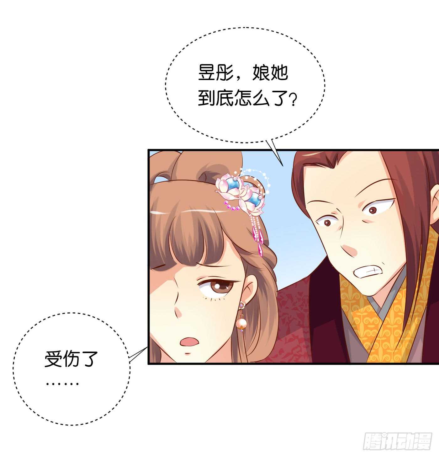 心怀鬼胎(1/2)-第100话