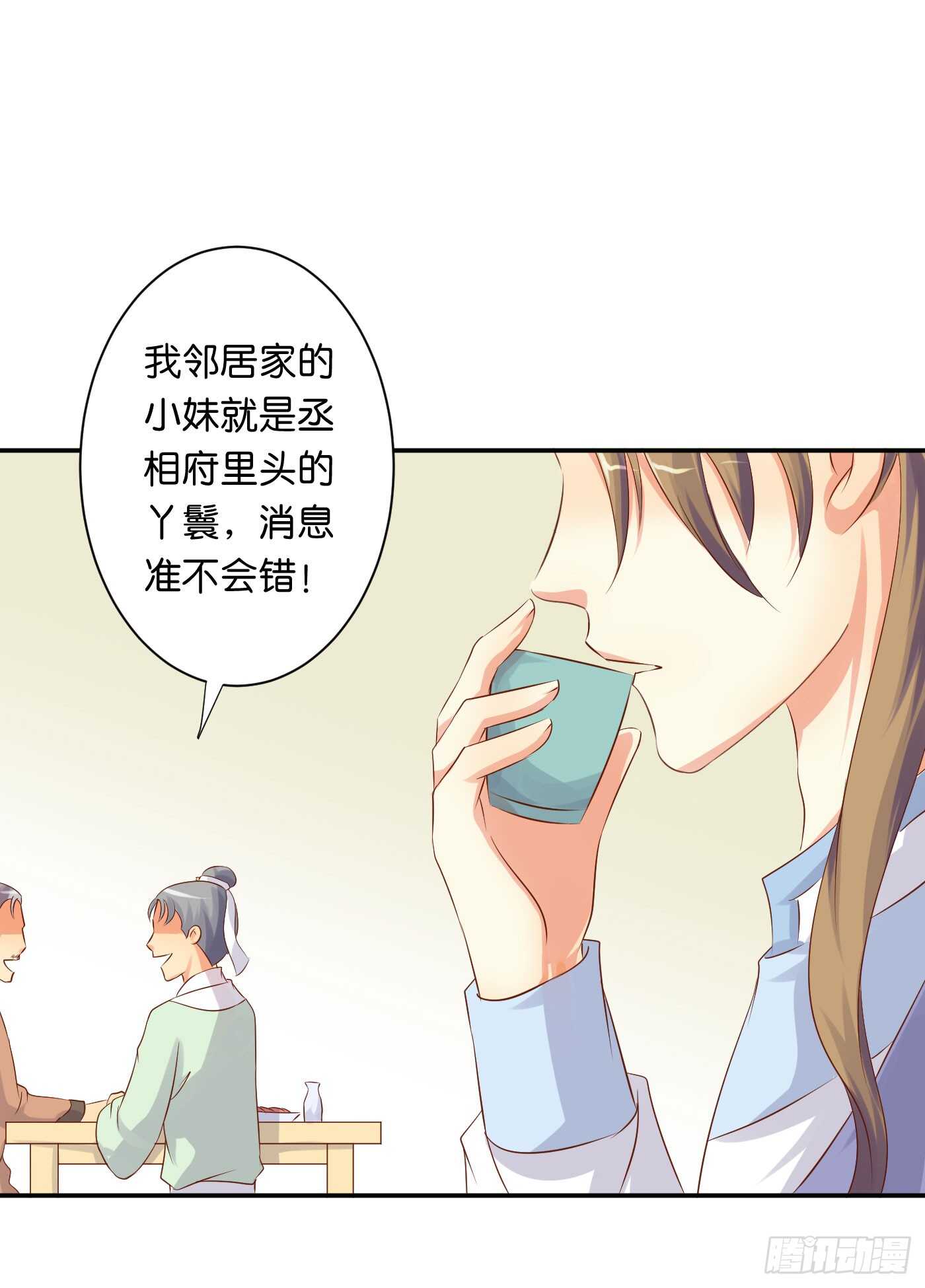 心怀鬼胎(1/2)-第100话