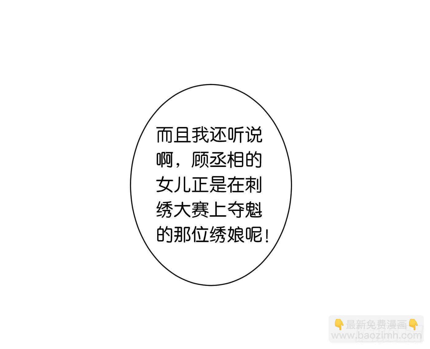 心怀鬼胎(1/2)-第100话