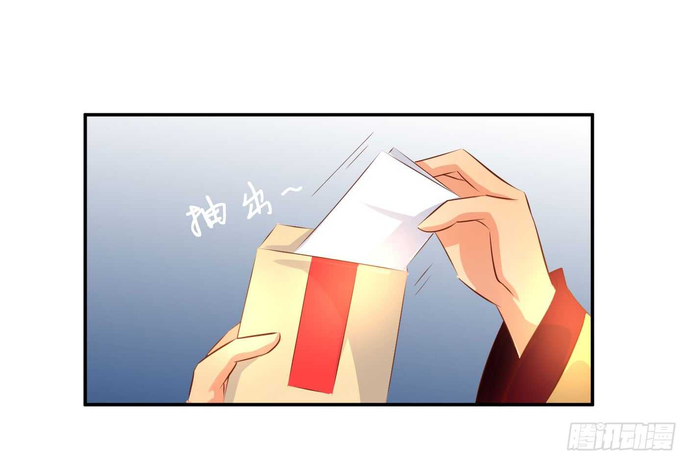 心怀鬼胎(1/2)-第100话