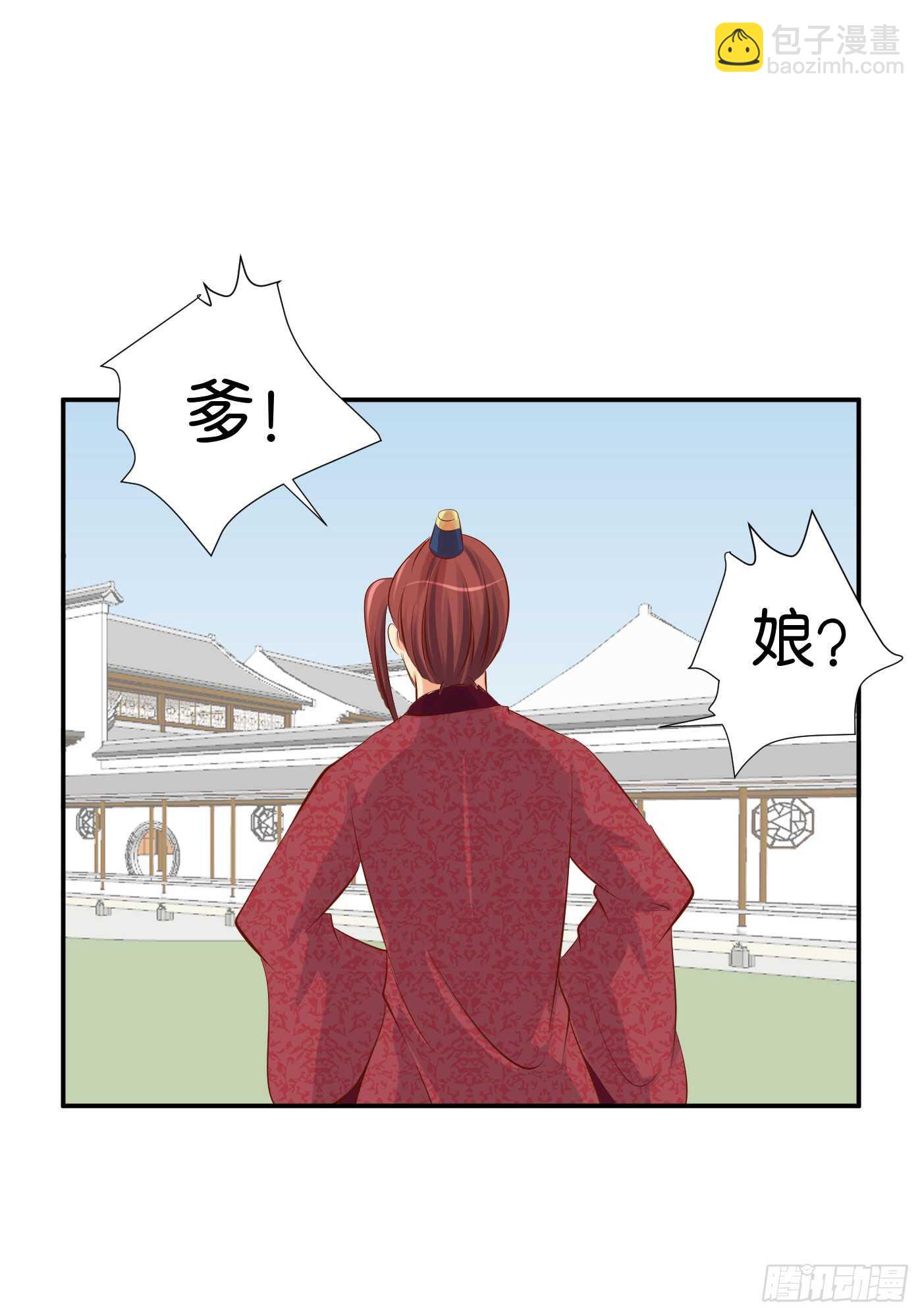 心怀鬼胎(1/2)-第100话