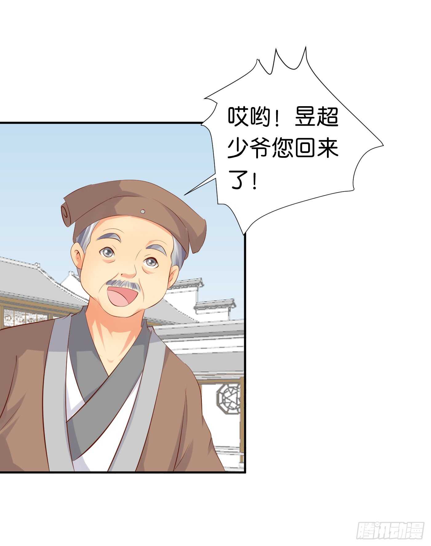 心怀鬼胎(1/2)-第100话