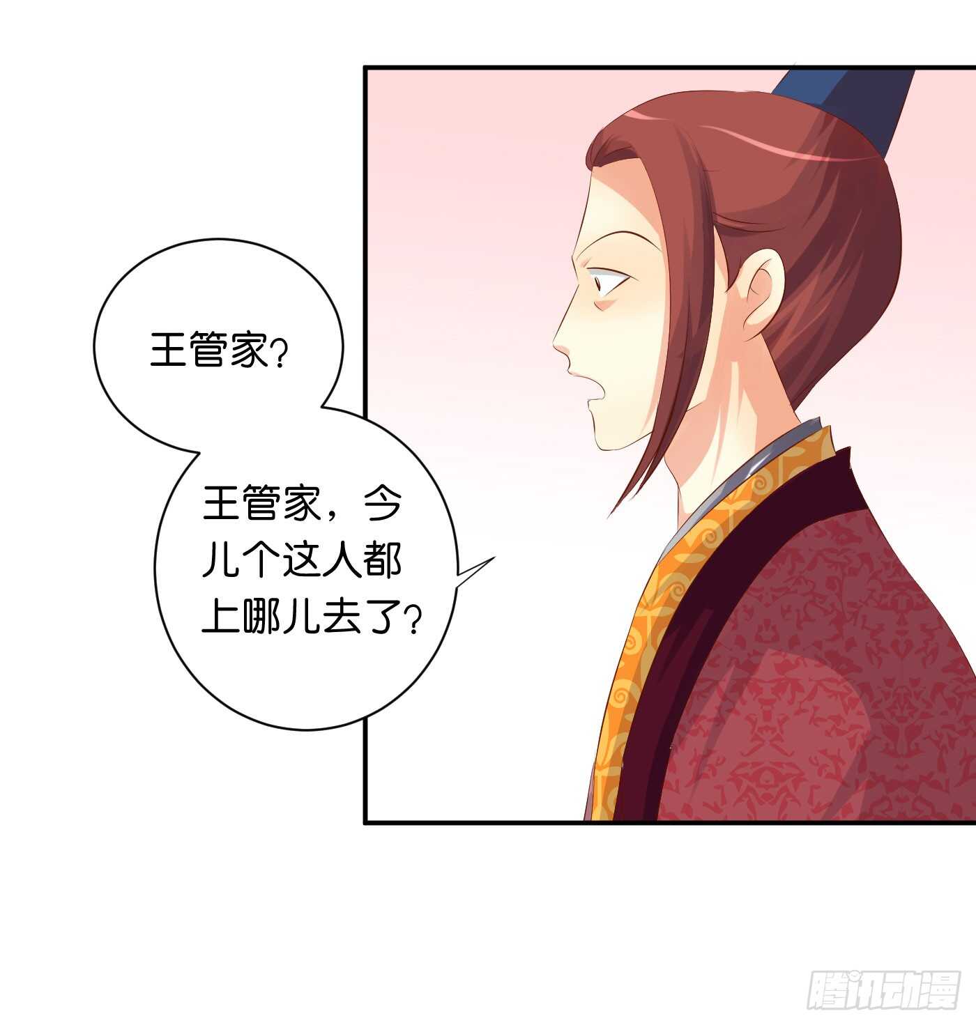 心怀鬼胎(1/2)-第100话