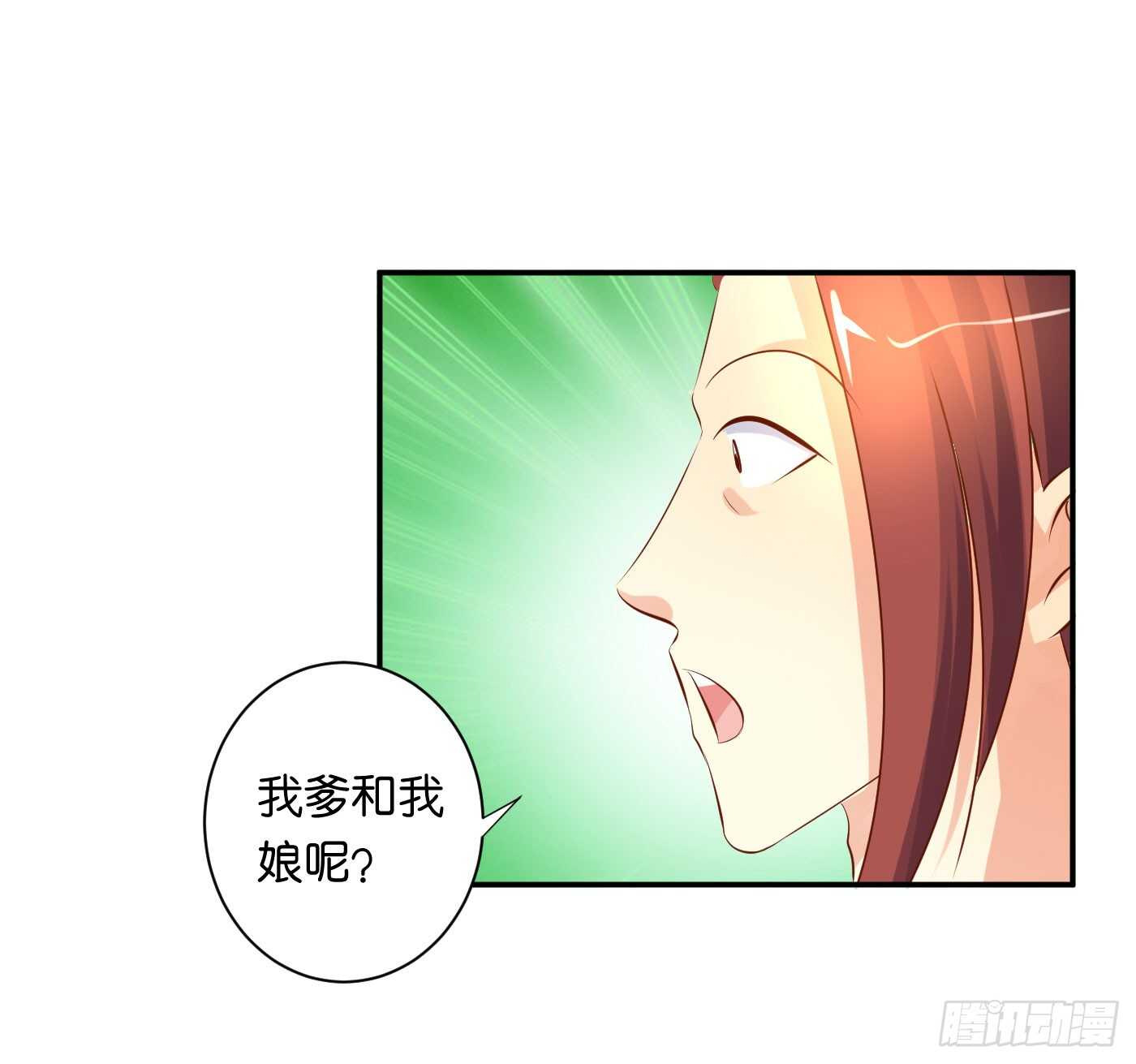 心怀鬼胎(1/2)-第100话