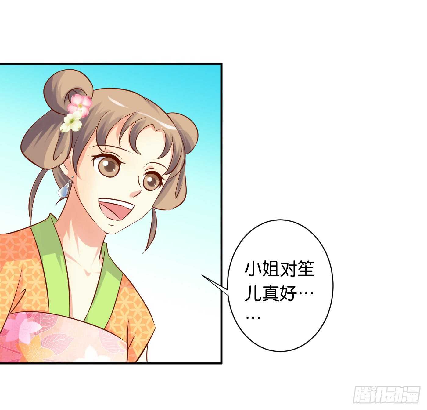 一触即发(1/2)-第102话