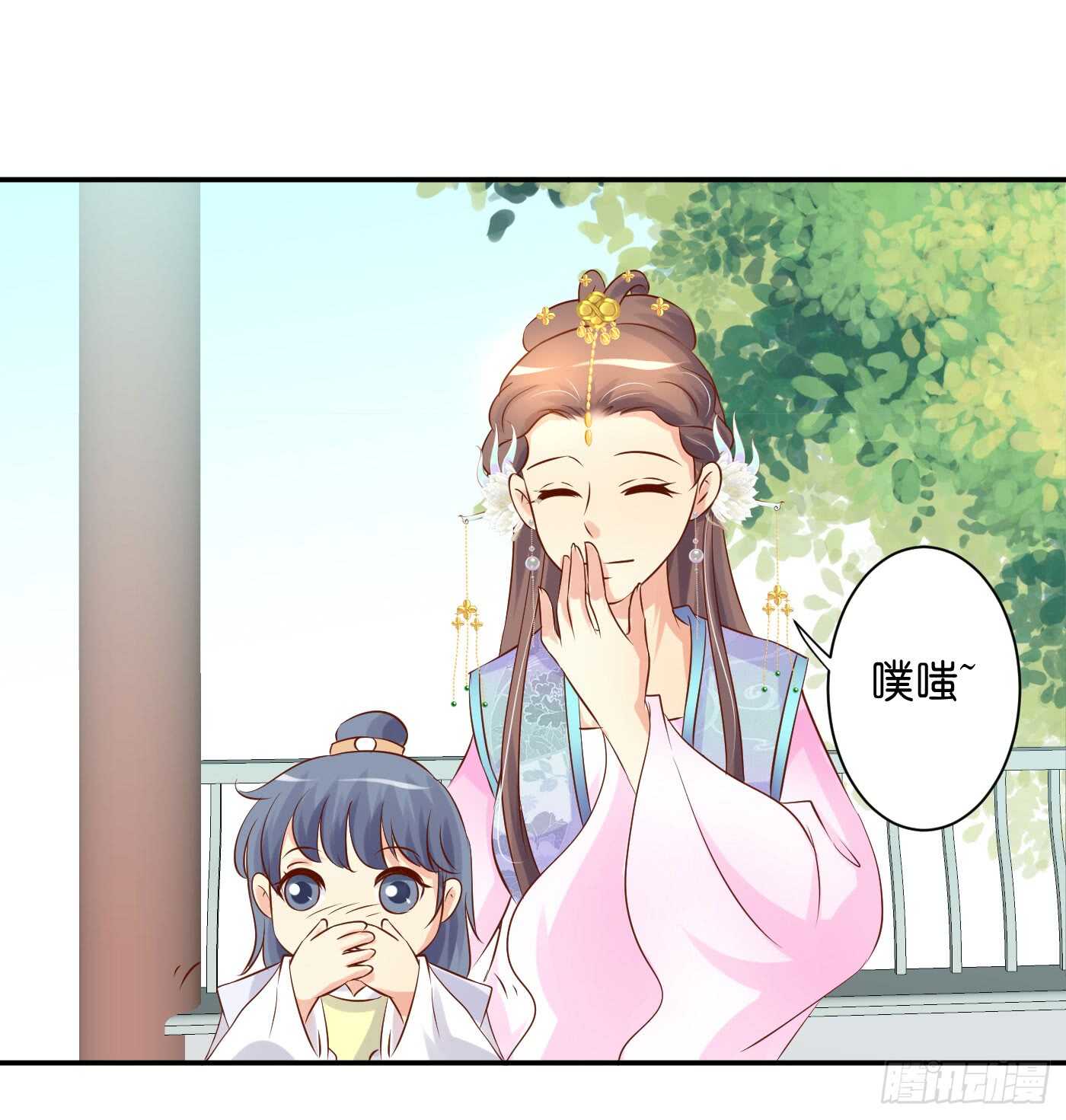 一触即发(1/2)-第102话