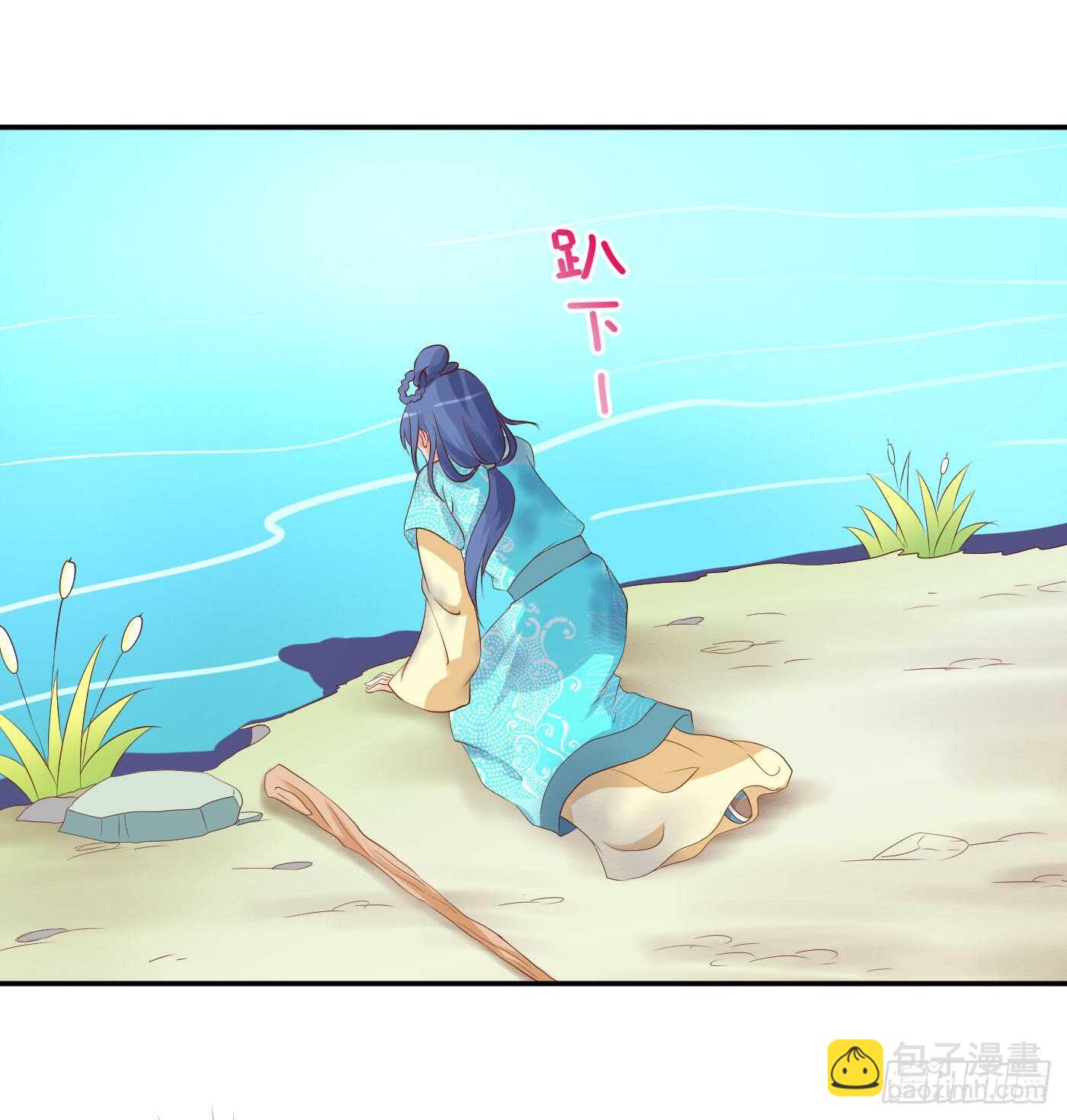 一触即发(1/2)-第102话