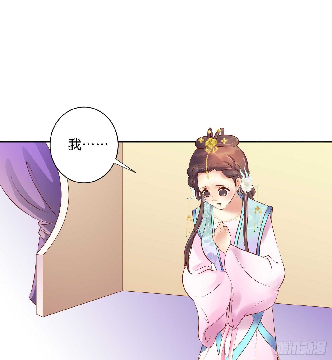 防患于未然(1/2)-第104话