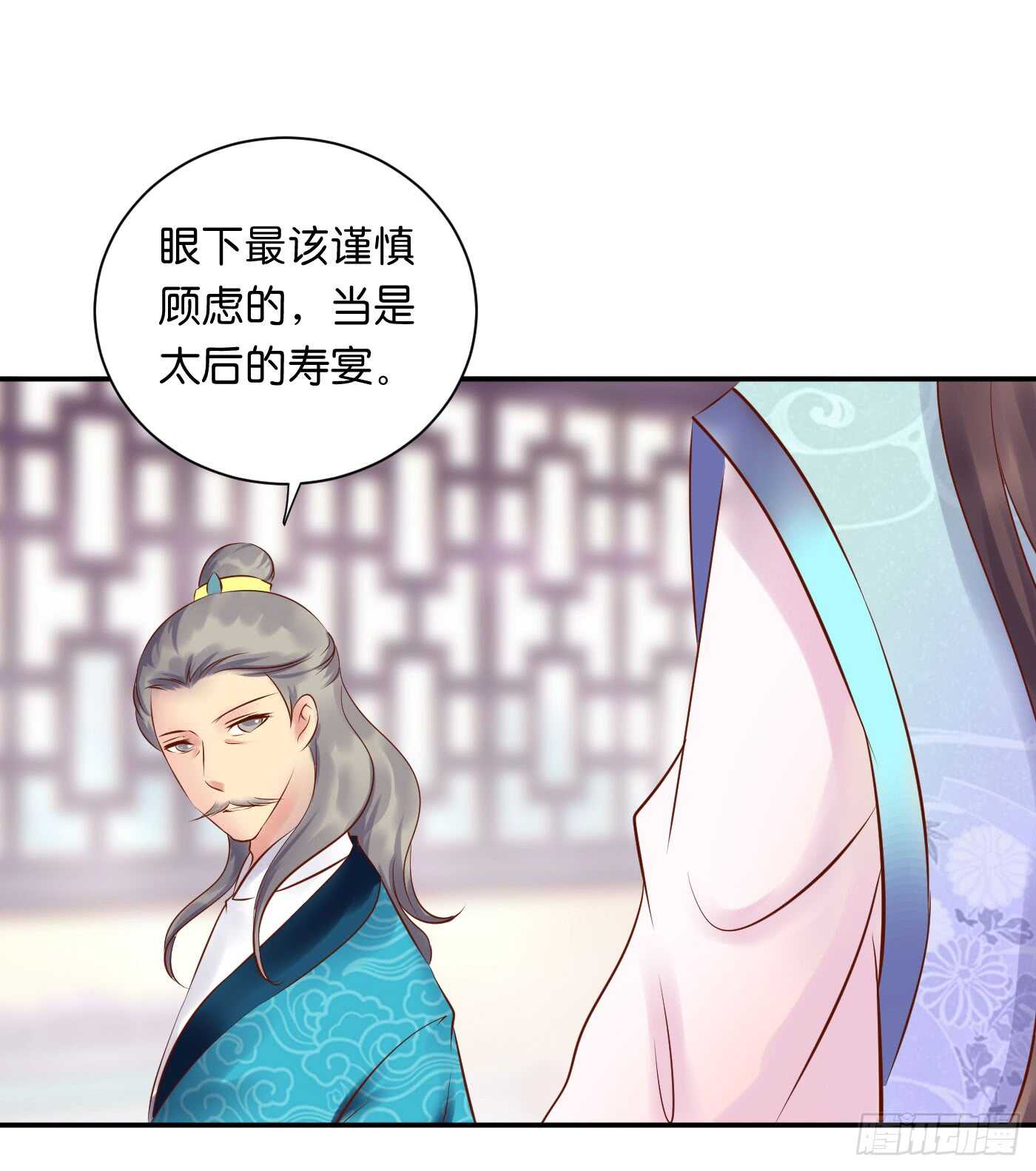 防患于未然(1/2)-第104话