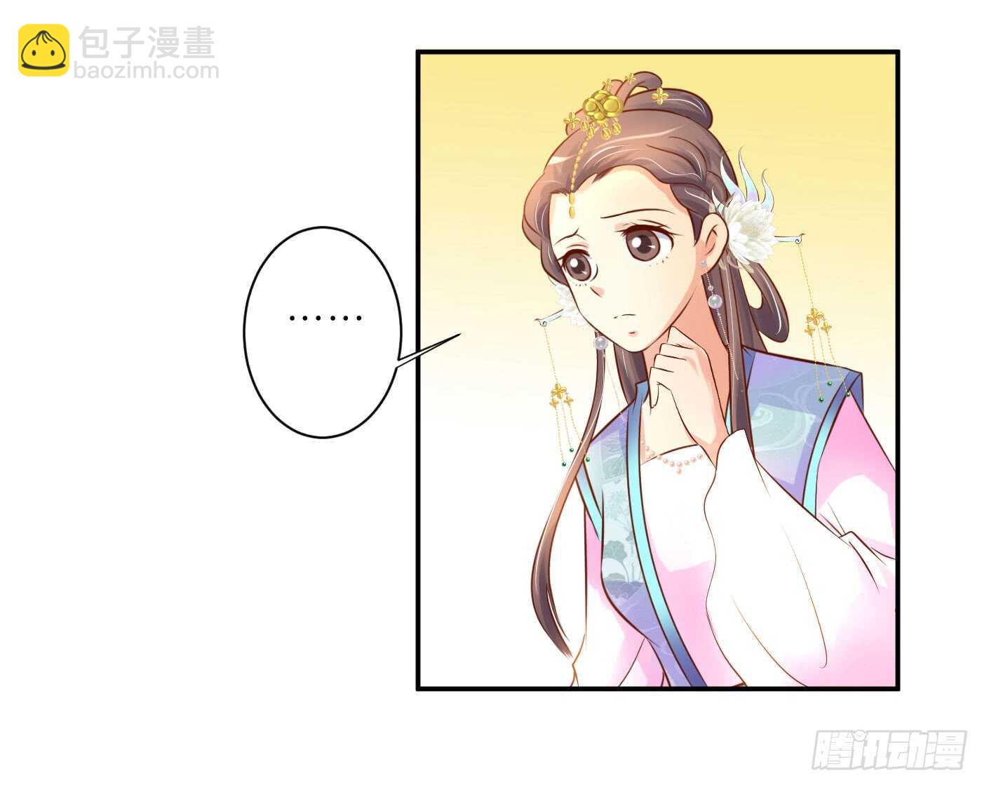 防患于未然(1/2)-第104话