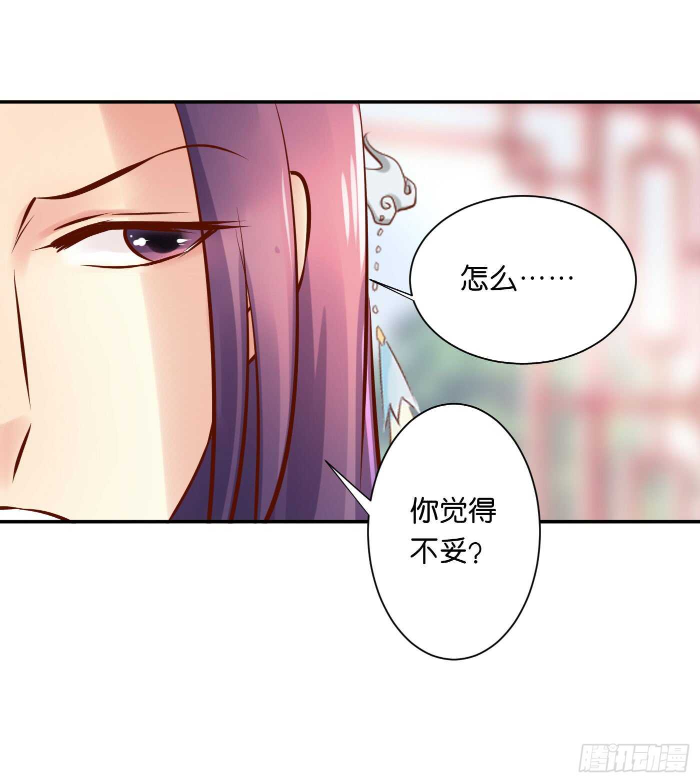 防患于未然(1/2)-第104话