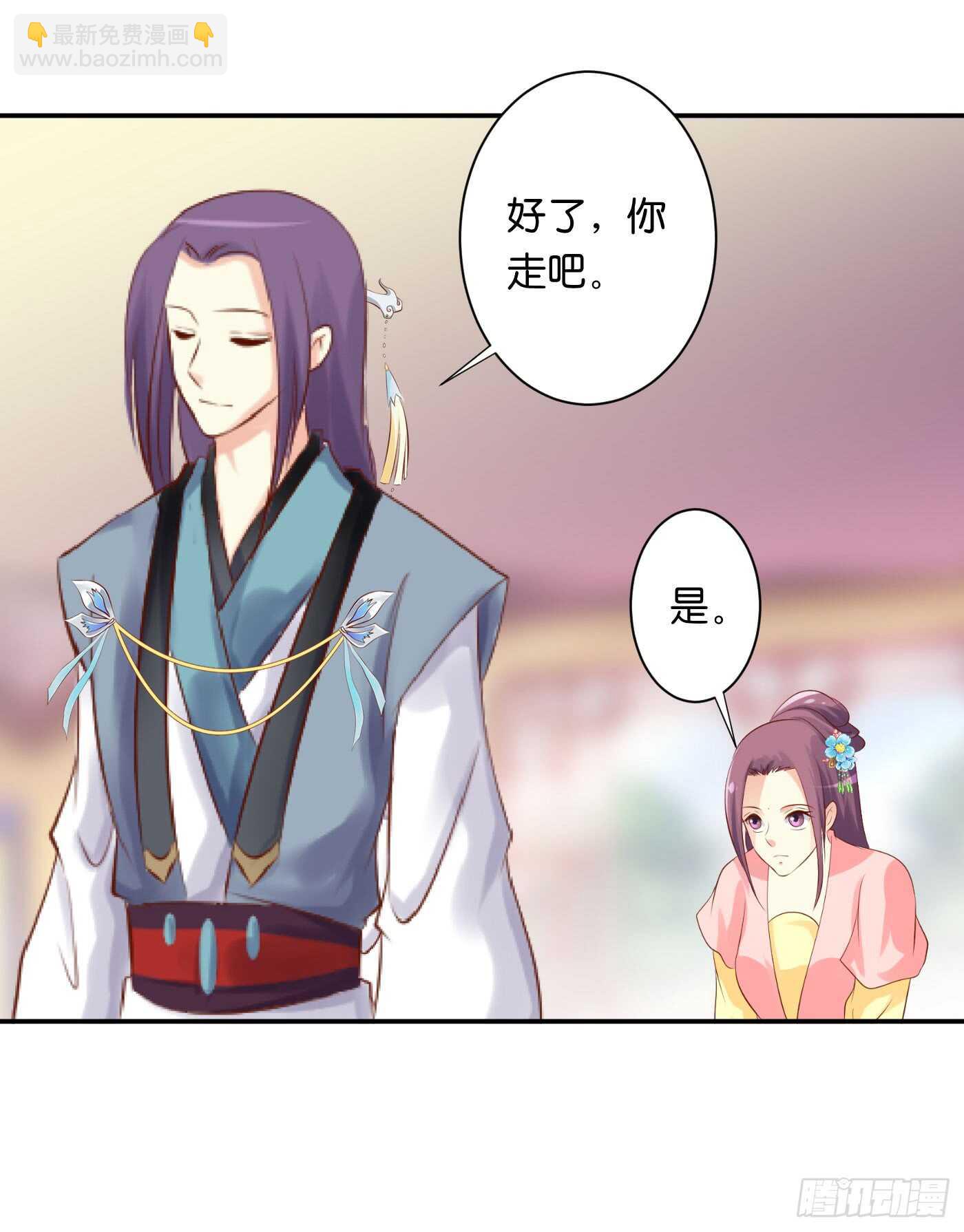 防患于未然(1/2)-第104话