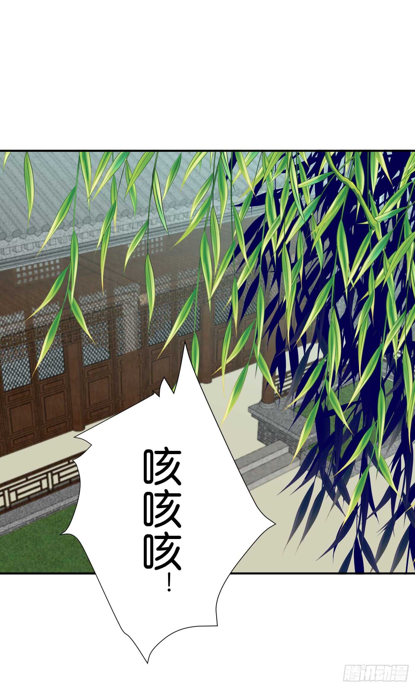 防患于未然(1/2)-第104话