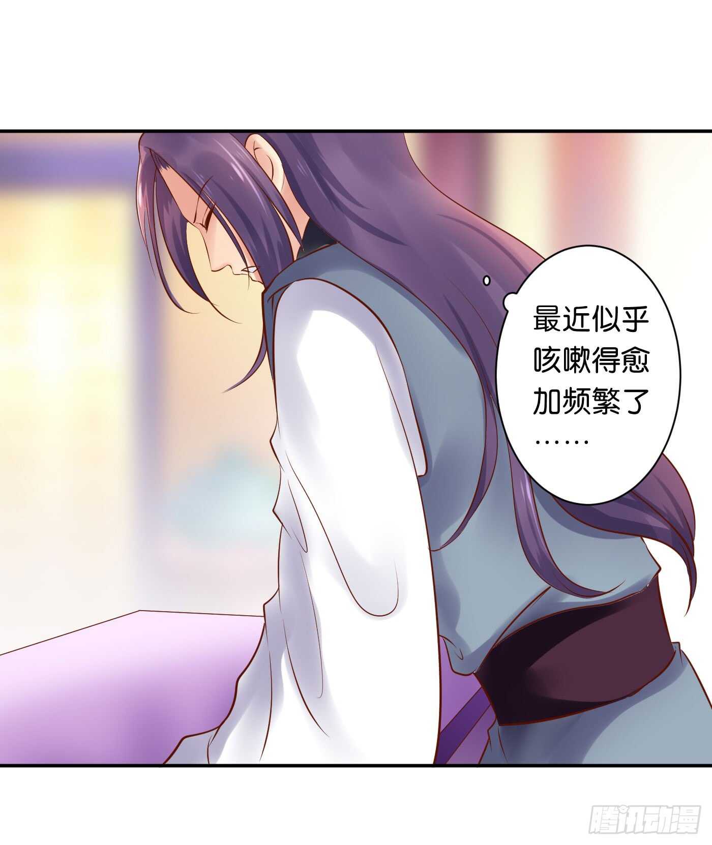 防患于未然(1/2)-第104话