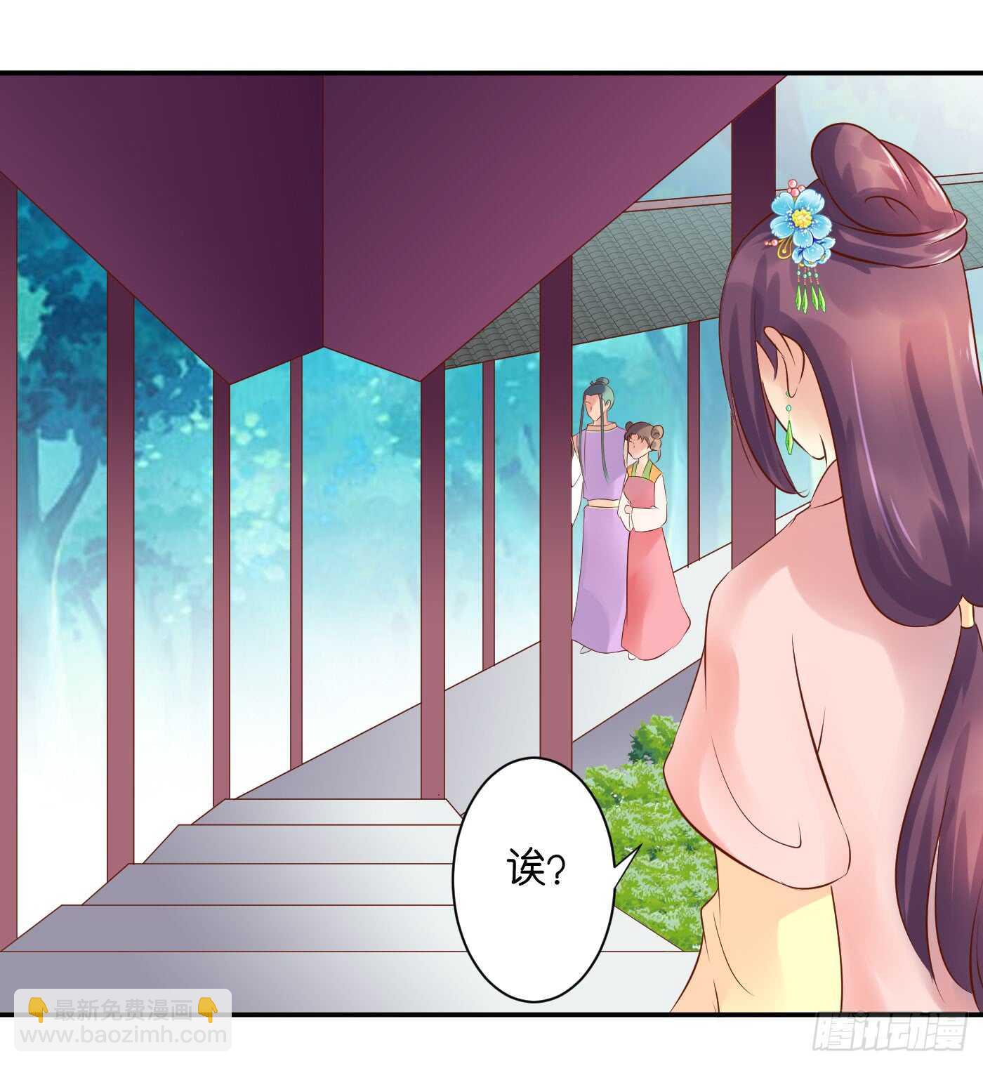 防患于未然(1/2)-第104话