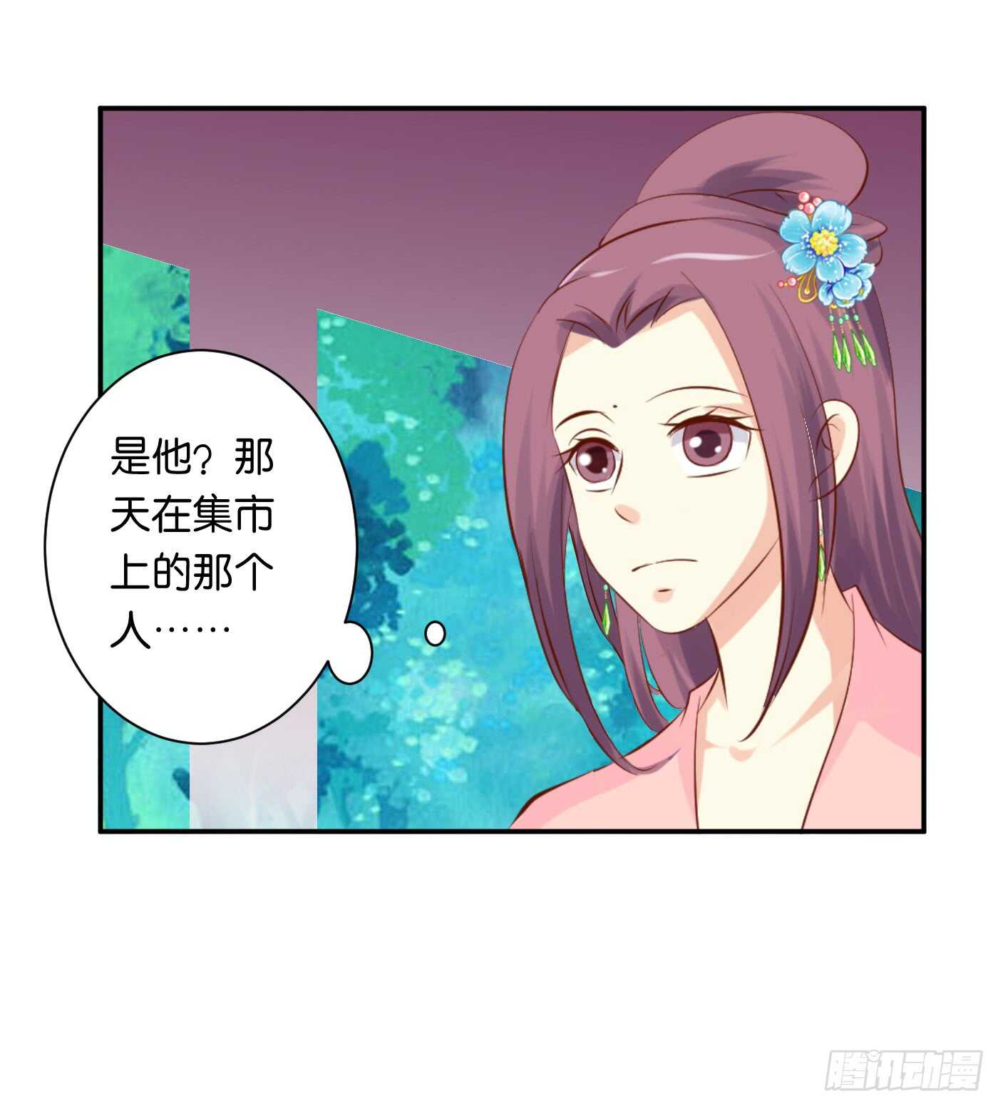 防患于未然(1/2)-第104话