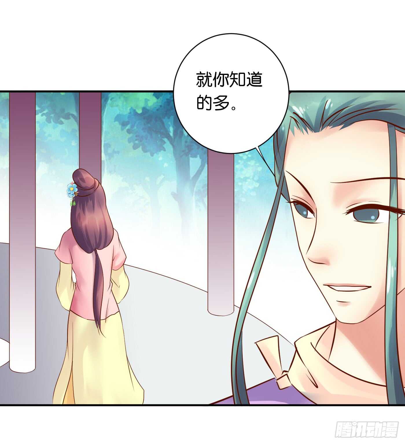 防患于未然(1/2)-第104话