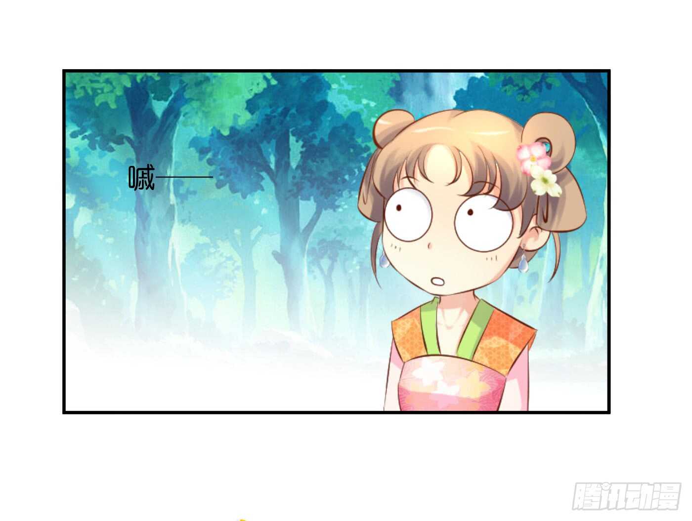 防患于未然(1/2)-第104话