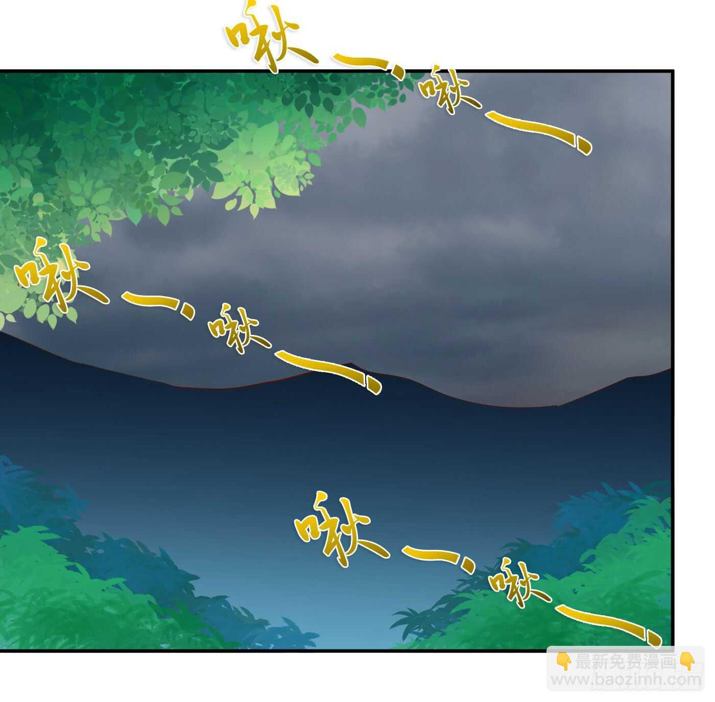 防患于未然(1/2)-第104话