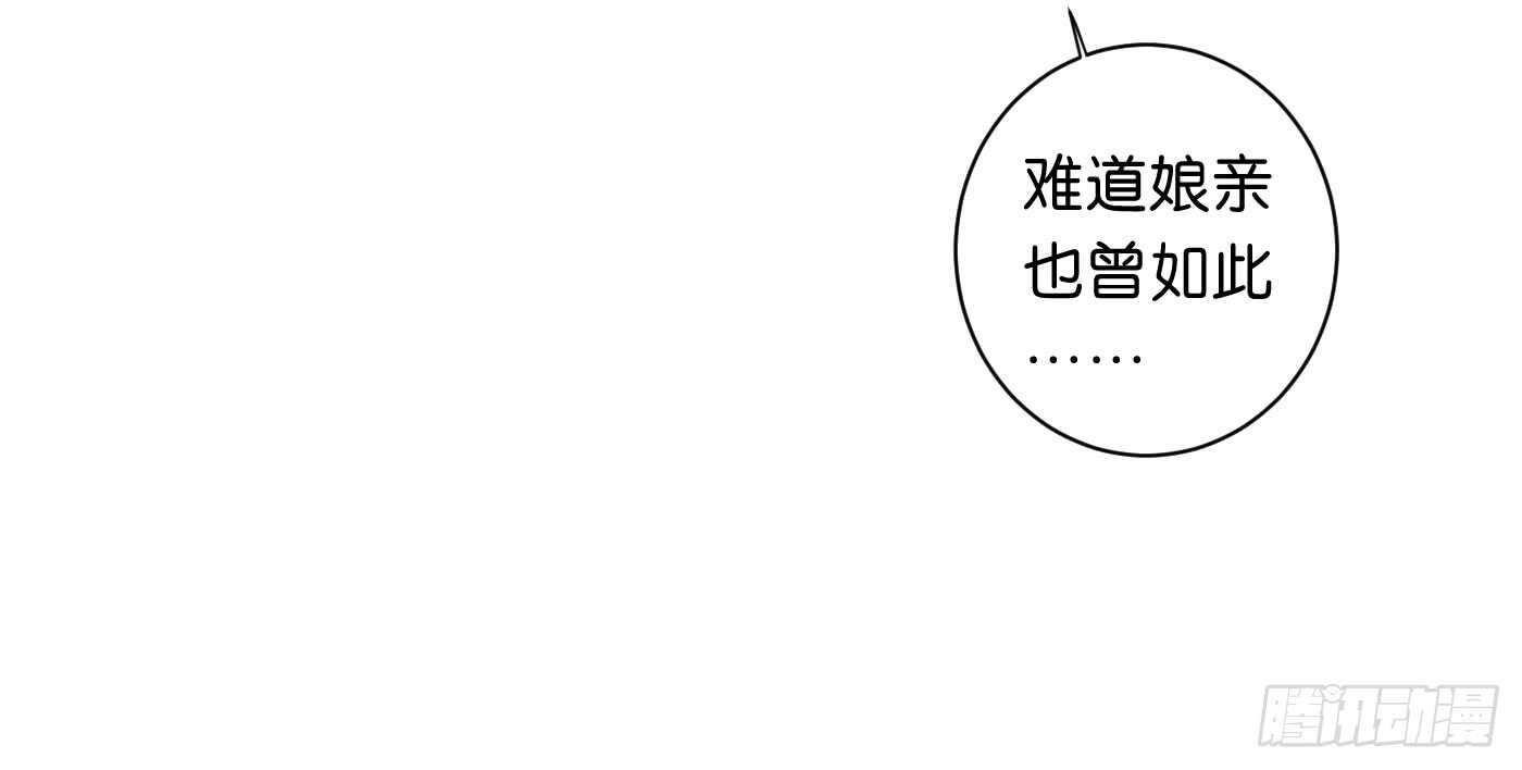 防患于未然(1/2)-第104话