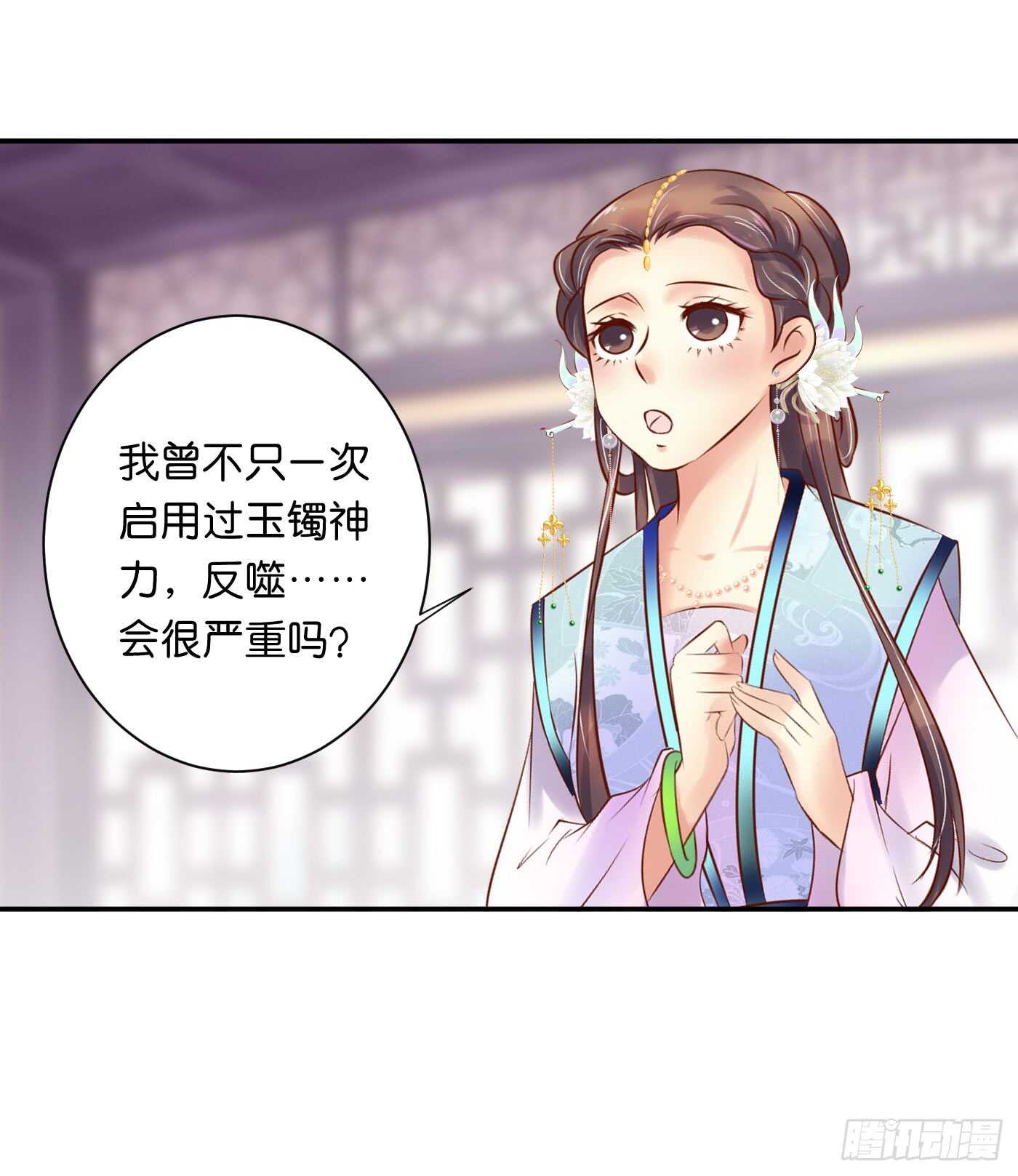 防患于未然(1/2)-第104话